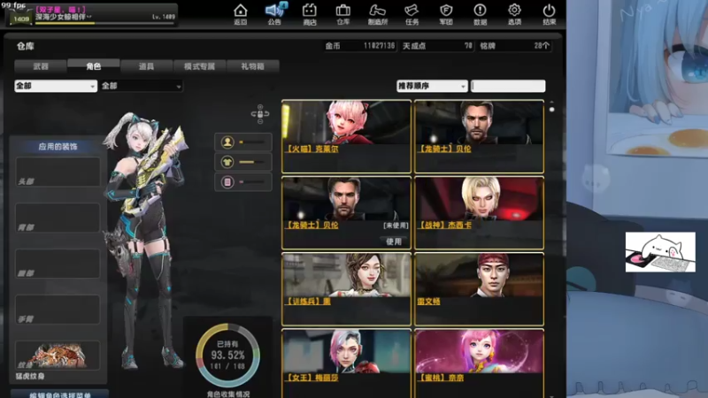 【2021-07-18 23点场】一只污猫娘：女玩家生化Z高压房无BOT