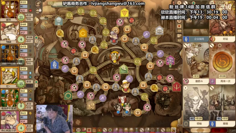 【2021-07-18 02点场】直播间最发抛的欣欣：赫本：坚持盲僧每一天