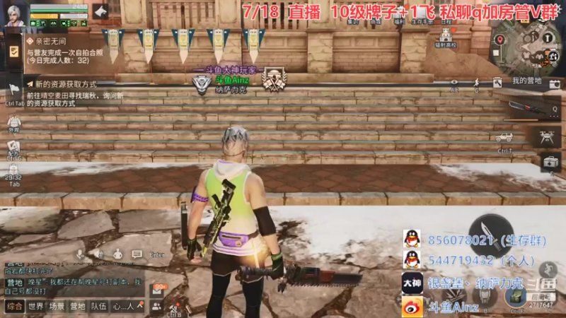 【2021-07-19 01点场】AinzSama：整合完毕！