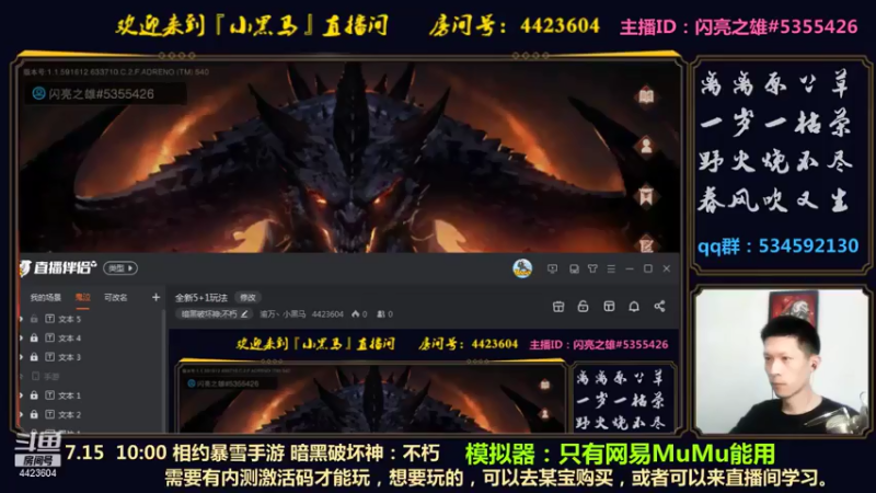 【2021-07-18 11点场】渝万丶小黑马：全新5+1玩法