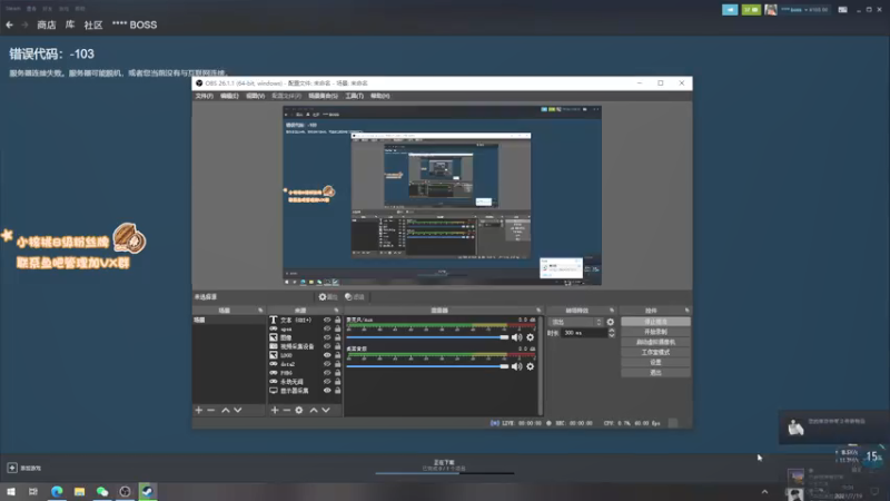 【2021-07-19 09点场】sakira丶hao：能持续当多久的健康哥呢？