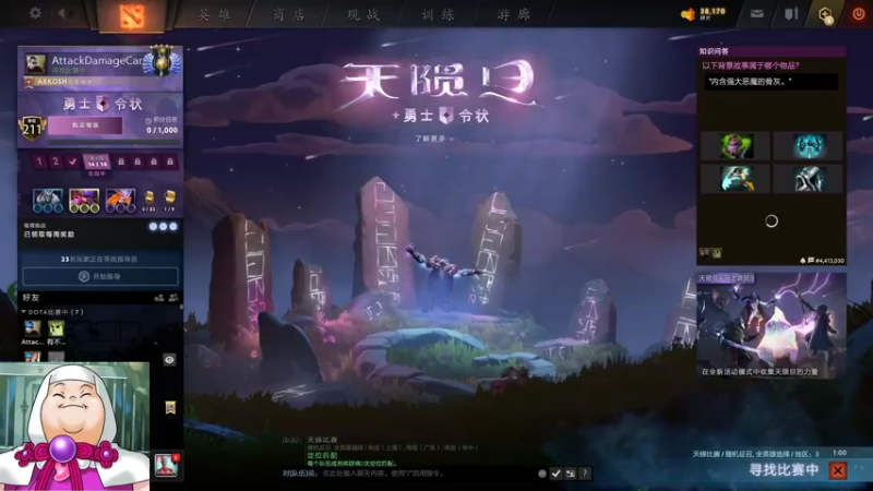 【2021-07-19 12点场】斗鸡dougay：欢乐时光就要来临!