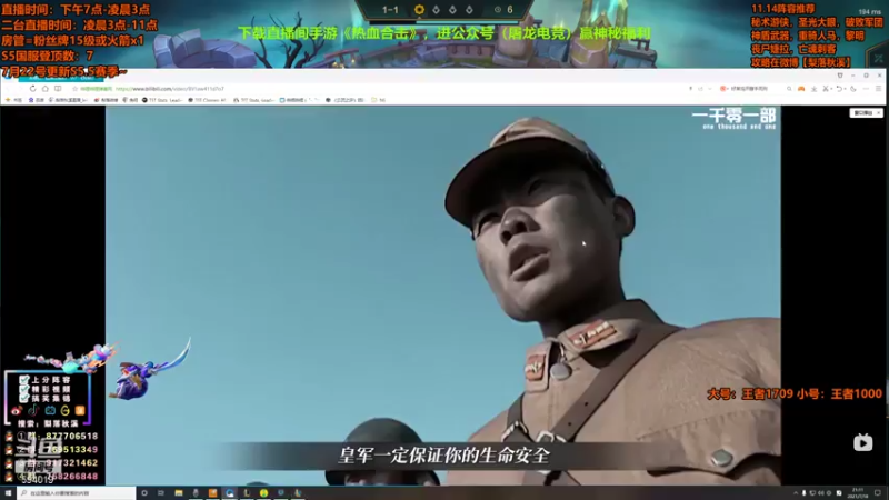 【2021-07-18 21点场】梨落秋溪：梨落：美测红包局，备战S5.5！