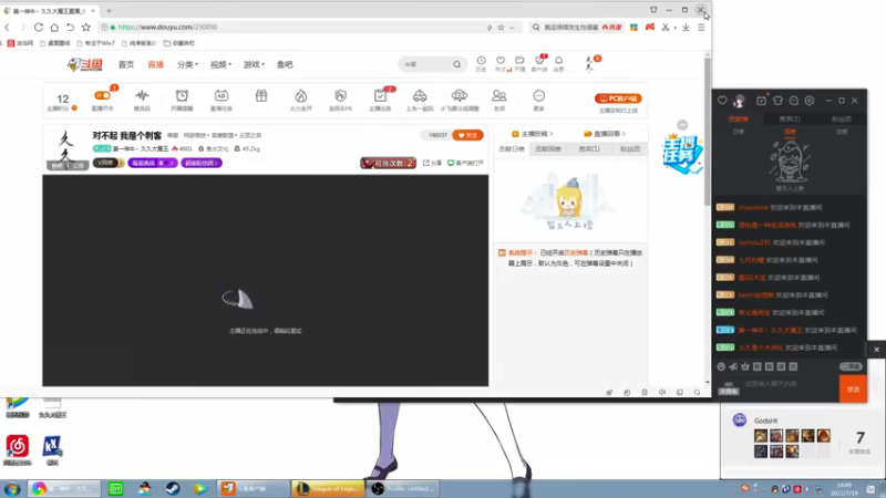 【2021-07-19 14点场】第一神牛丶久久大魔王：对不起 我是个刺客