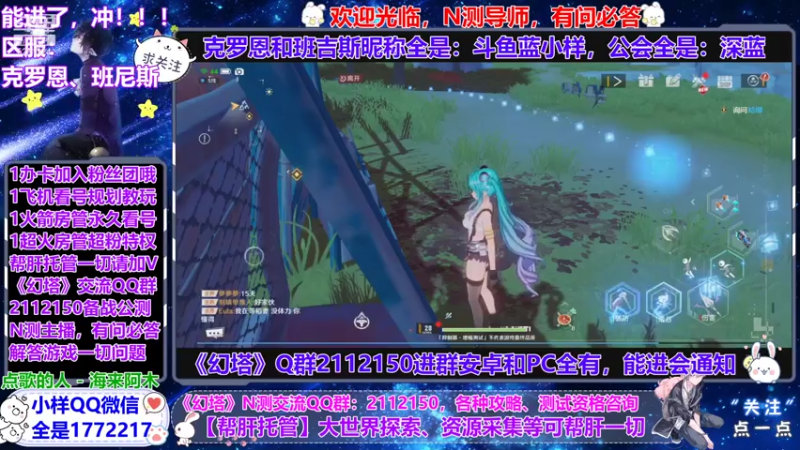 【2021-07-19 01点场】蓝小样YonHen：【小样】公测一起玩呀！