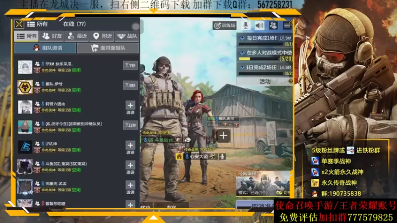 AgFox远sir+ COD手游：主播战力无双豪取10人，成功赢得比赛胜利
