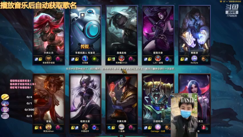 【2021-07-19 12点场】山有木兮木无期丶：极地乱斗（缺队友）：打会儿网一，没睡醒