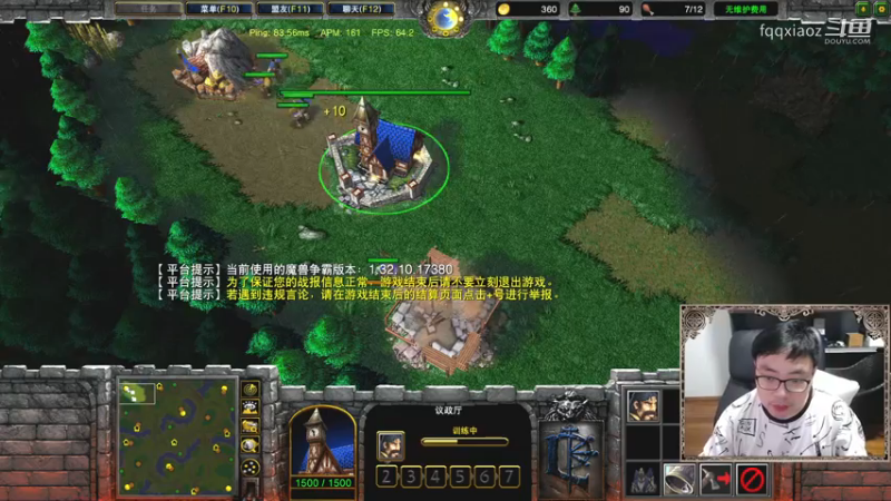 要赢全靠正儿八经钢两次正面  魔兽争霸 FQQ.mkv