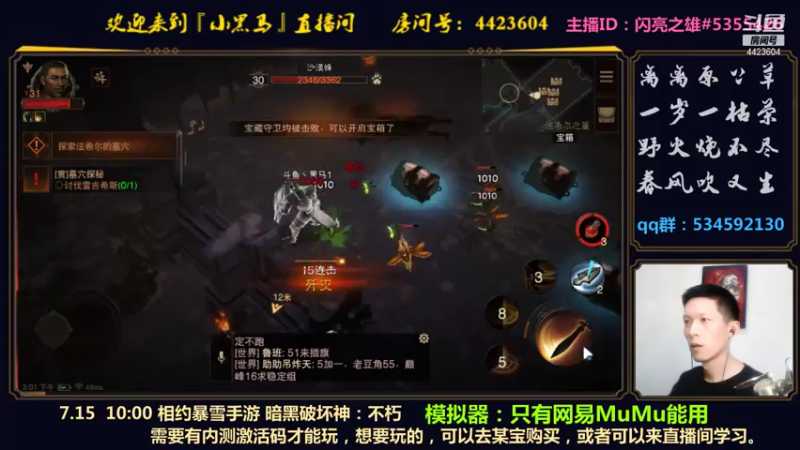 【2021-07-18 15点场】渝万丶小黑马：全新5+1玩法