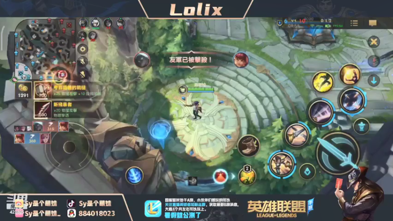 【2021-07-18 23点场】sy是个萌妹：宗师冲王者 423895
