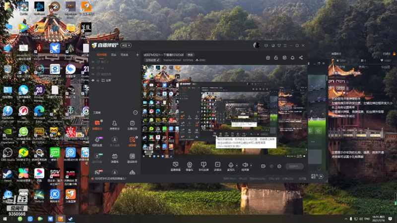 【2021-07-18 16点场】THANATOS0v0：试玩FM2021一下看看9350568