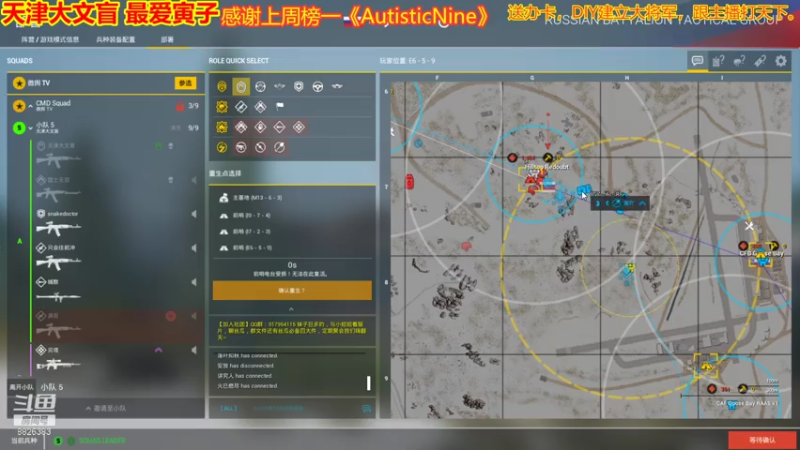 【2021-07-19 00点场】天津大文盲：战场吟游诗人