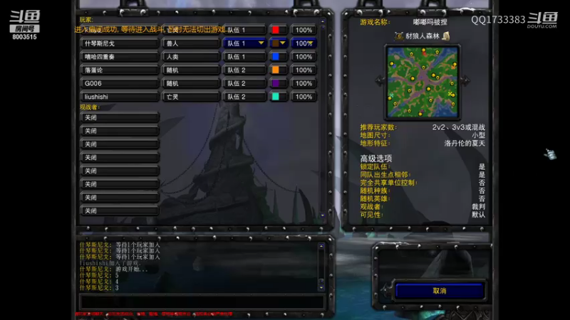 3V3非主流！养猪G006
