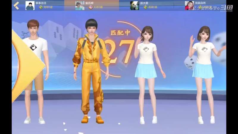 欢乐麻将精彩日常 439