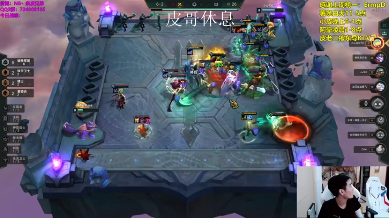 【2021-07-19 02点场】NB丶条皮兄弟：S5赛季末最后的盛宴！！
