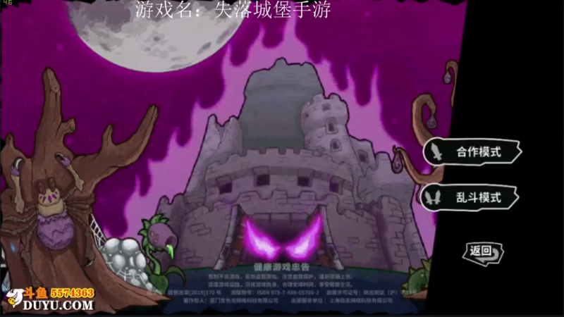 【2021-07-19 00点场】金子Pro：失落城堡啊啊啊啊