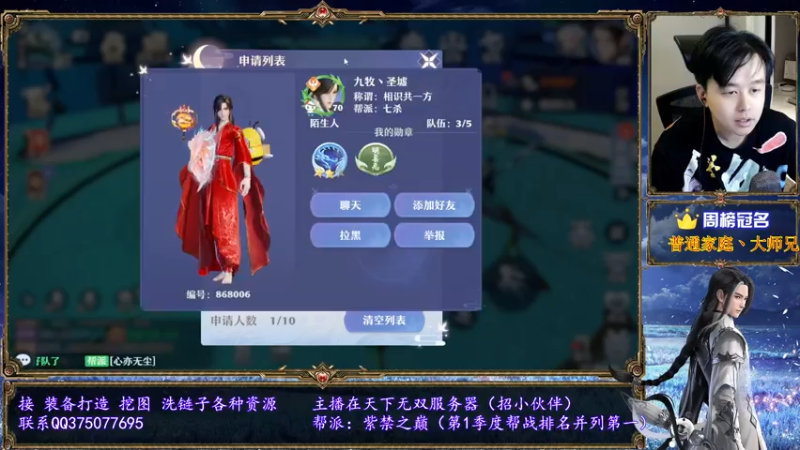 【2021-07-18 21点场】79148丶猪少：【天下无双】这个主播有点东西！