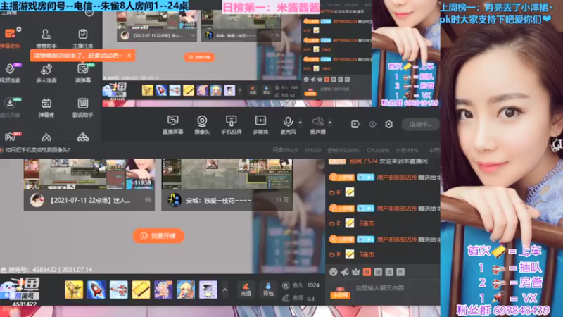 【2021-07-14 17点场】迷人的卿姐姐i：英雄杀最强预言家·`~~·