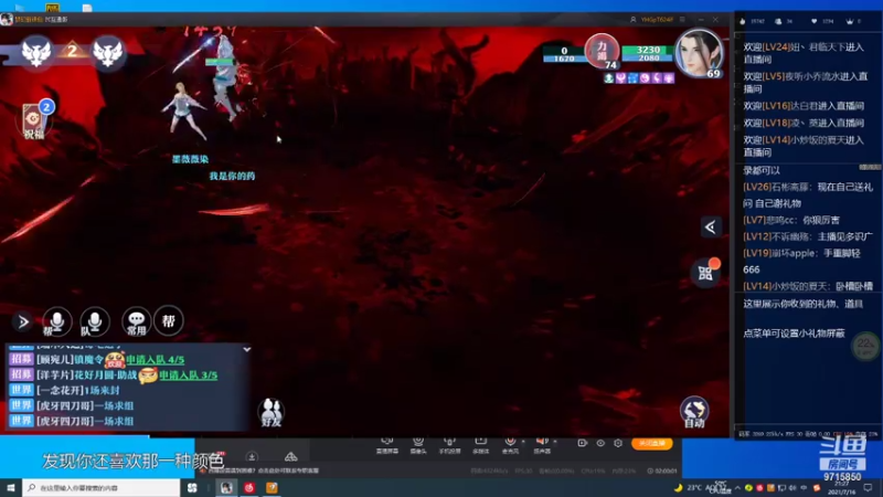 【2021-07-16 21点场】罩得柱666：大家一起来诛仙