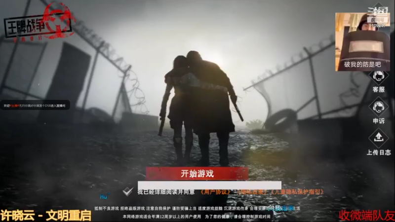 【2021-07-18 00点场】无月你真好你真是个DSB：抄家！淦！！