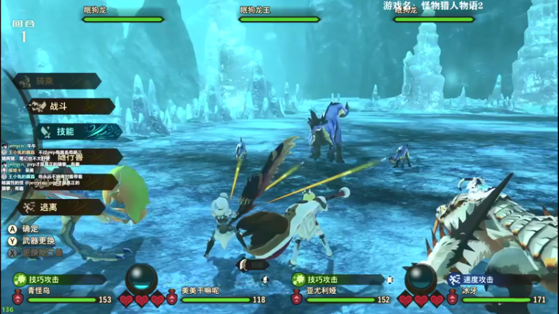 【2021-07-19 11点场】美美干嘛呢：❤美美❤怪物猎人物语2