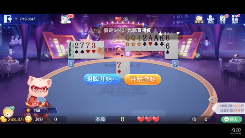 【2021-07-19 08点场】1671701丶斗神主播187：【斗神主播】S16赛季可以报名了！