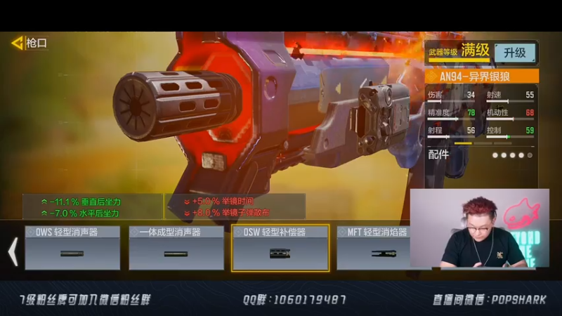 【2021-07-19 01点场】皮皮鲨FPS：【双倍亲密】哪个小可爱进入了直播间？