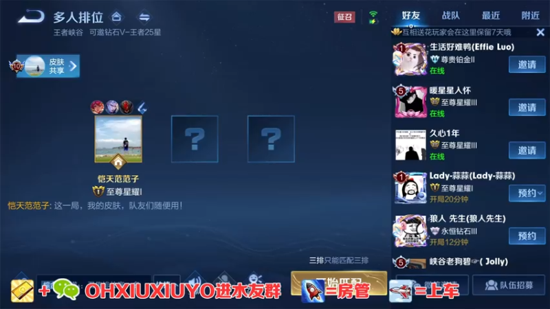 【2021-07-18 23点场】正义的番茄酱：边路小可爱谁见谁都爱