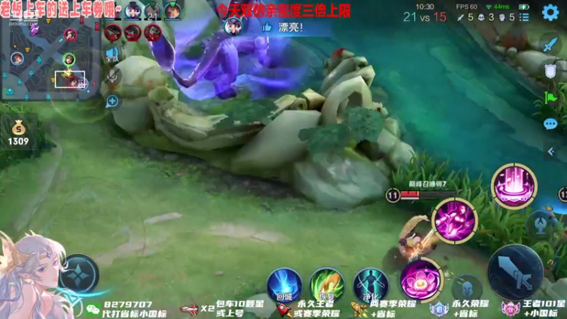 【2021-07-18 19点场】绪伦gg：绪伦：国服貂蝉在线跳舞~