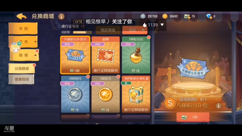 其实我只是来等个宵夜