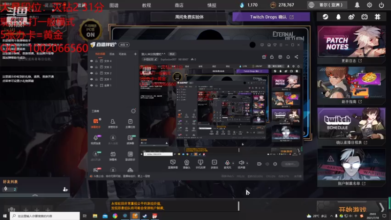【2021-07-18 20点场】Explosion007：别人冲分我摆烂^^