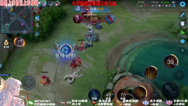 【2021-07-18 13点场】绪伦gg：绪伦：国服貂蝉在线跳舞~