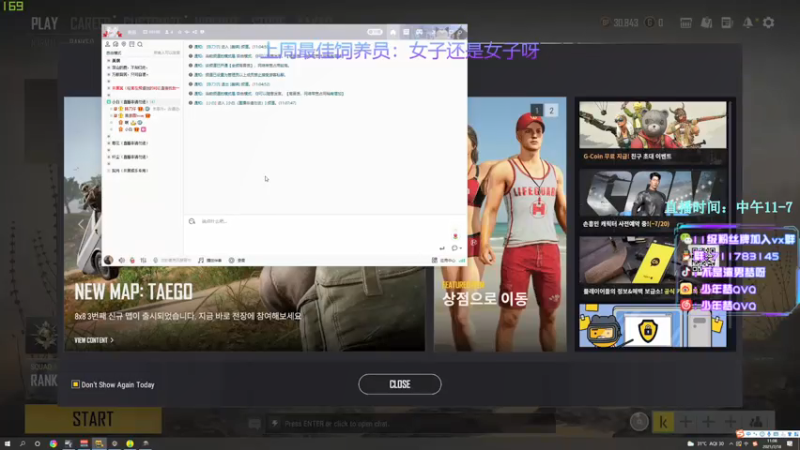 【2021-07-18 11点场】少年梦QVQ：AKAkakao猛男回来了！！！！