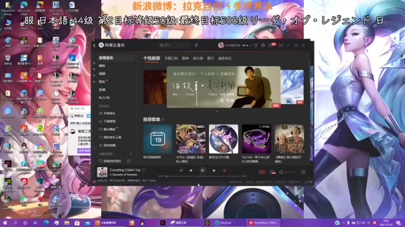 【2021-07-19 00点场】冬月寒氷熙宝兒AnyaYugi：光明哨兵拉克丝 デュエル