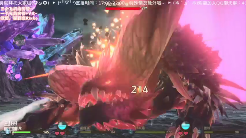 【2021-07-18 21点场】星野凛丶：今天也是孵蛋的一天呀！（*╹▽╹*)