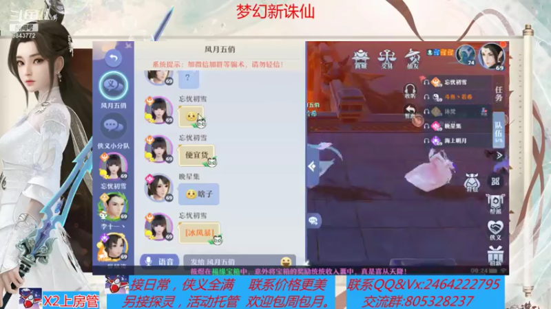 【2021-07-18 00点场】若晞丶：最长在线帮肝，业务能手