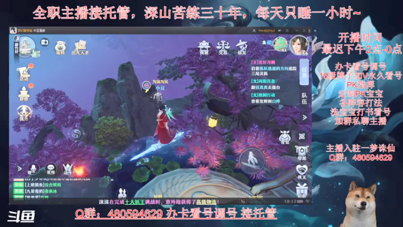 【2021-07-15 18点场】大黄本黄：努力肝肝肝