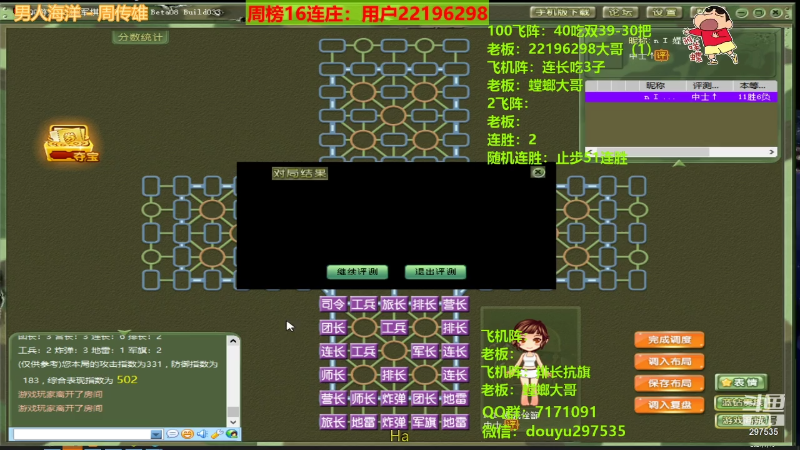 【棋牌娱乐】恶蚊子的精彩时刻 20210719 14点场