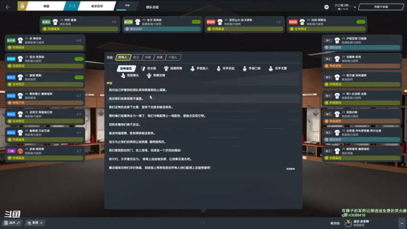 【2021-07-19 13点场】主播如雨：11-12赛季菱形中场青年近卫军8.0