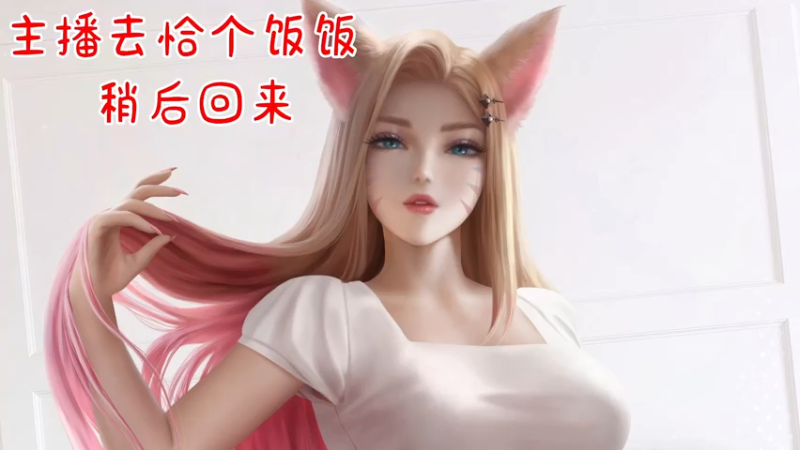 【2021-07-19 00点场】妤妤子儿：又是铂金3 4疯狂摩擦的一天~