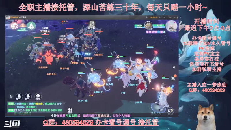 【2021-07-19 14点场】大黄本黄：开会，晚点继续播
