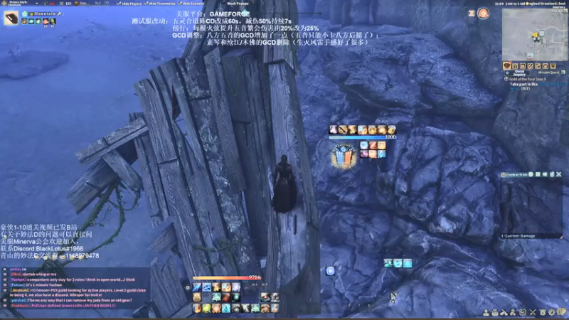 【2021-07-19 09点场】青山嗷：【青山】小播