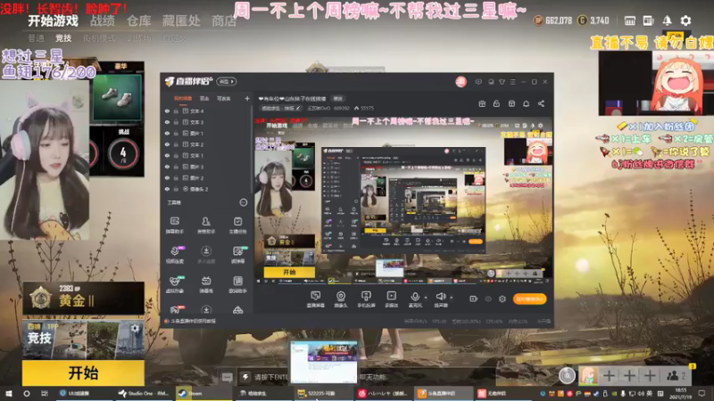 【2021-07-19 18点场】王艺琳OvO：❤️有车位❤️山东妹子在线挨揍