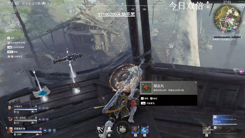 【永劫无间】狐狸不太Sao的精彩时刻 20210719 14点场