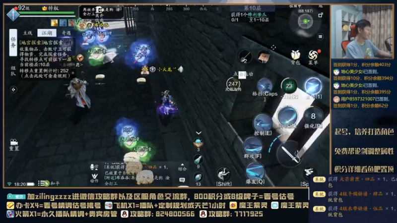 【2021-07-19 18点场】魔王紫灵：紫灵:下午4区单排