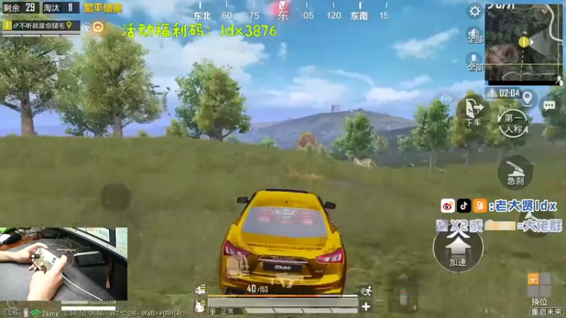 【2021-07-18 21点场】老大贤：1v4：带你看遍海岛上每个小姐姐