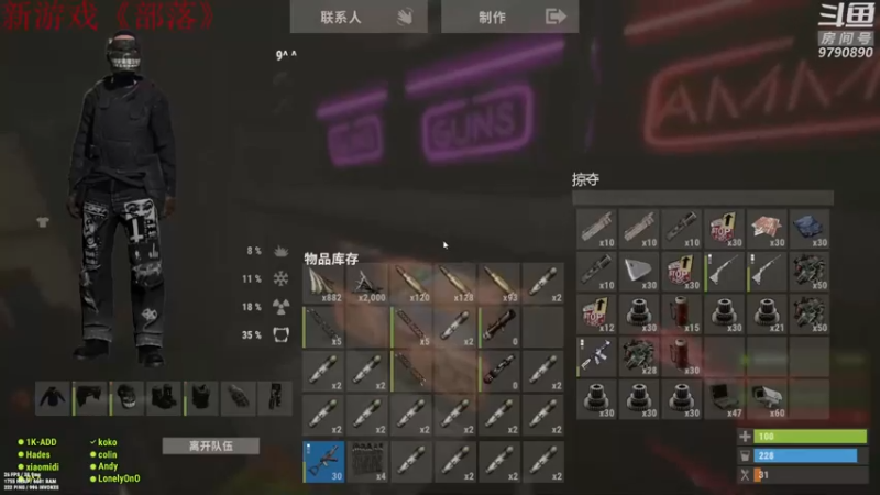 【2021-07-18 22点场】阿玖D：勇敢牛牛 不怕困难^^