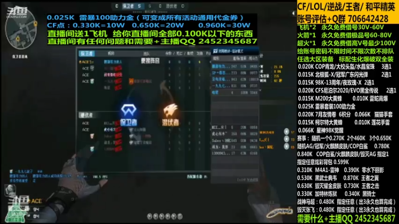 【2021-07-19 03点场】太原庞臭臭：永久借号/助力/幻神