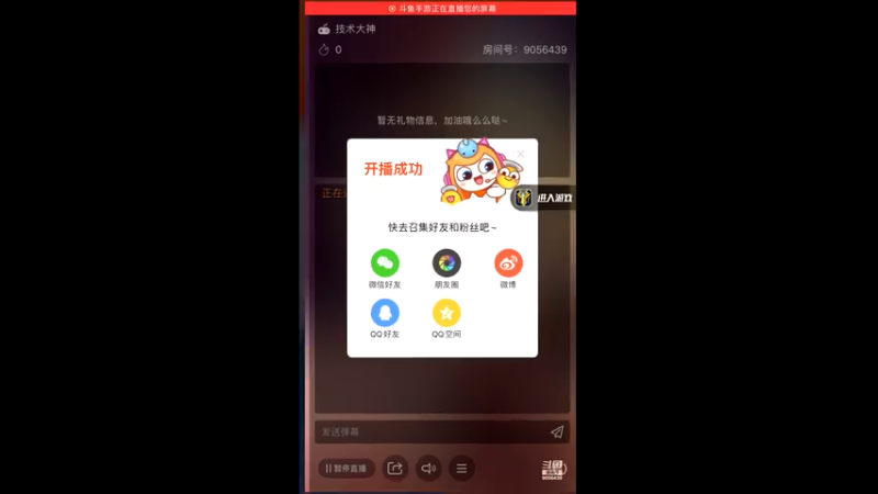 【2021-07-16 18点场】小新哥哥carry：Biu~ Biu~ Biu~