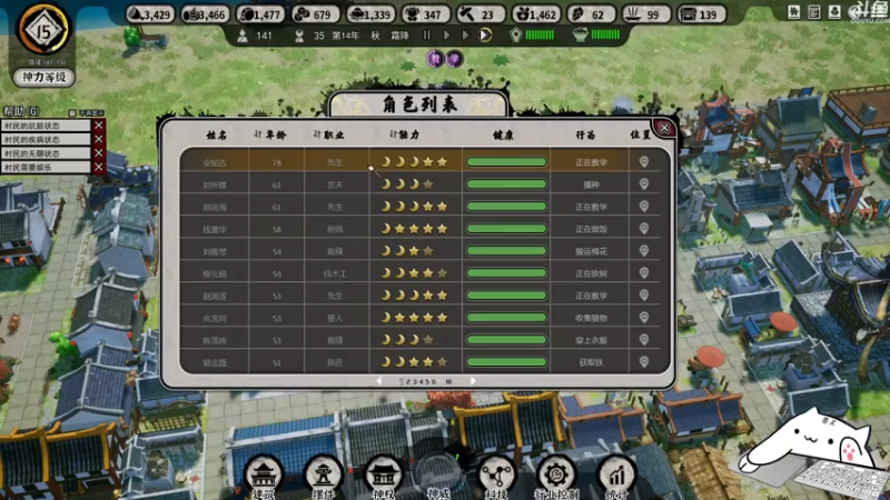 【2021-07-18 19点场】我有吾王之命：【吾王】天神镇-十年脑血栓的建筑天才